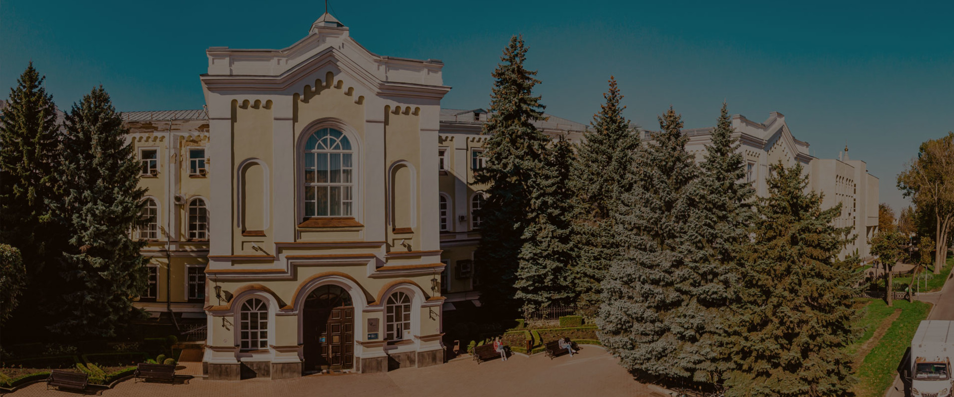 Ставропольский государственный университет