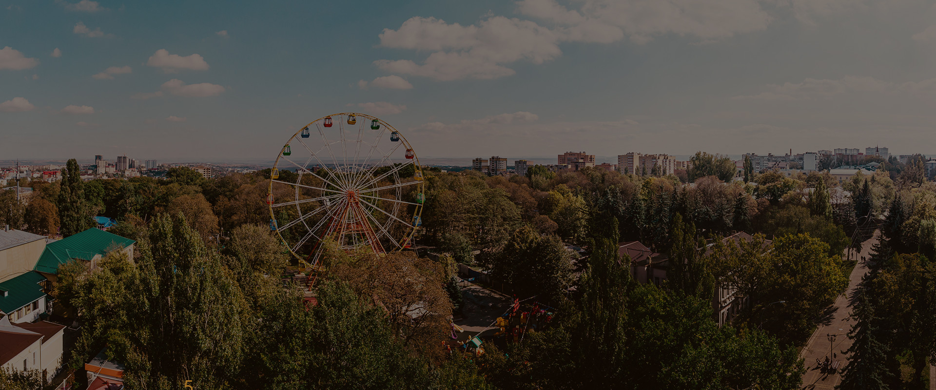 Центральный парк